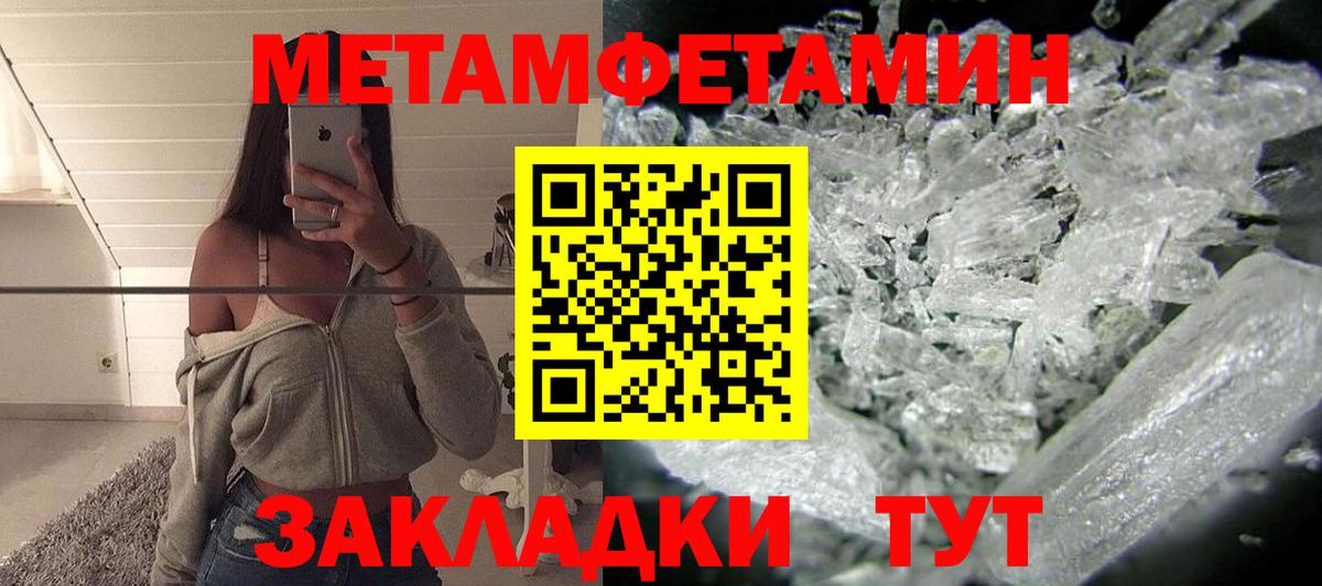 Amphetamine Розовый Губаха