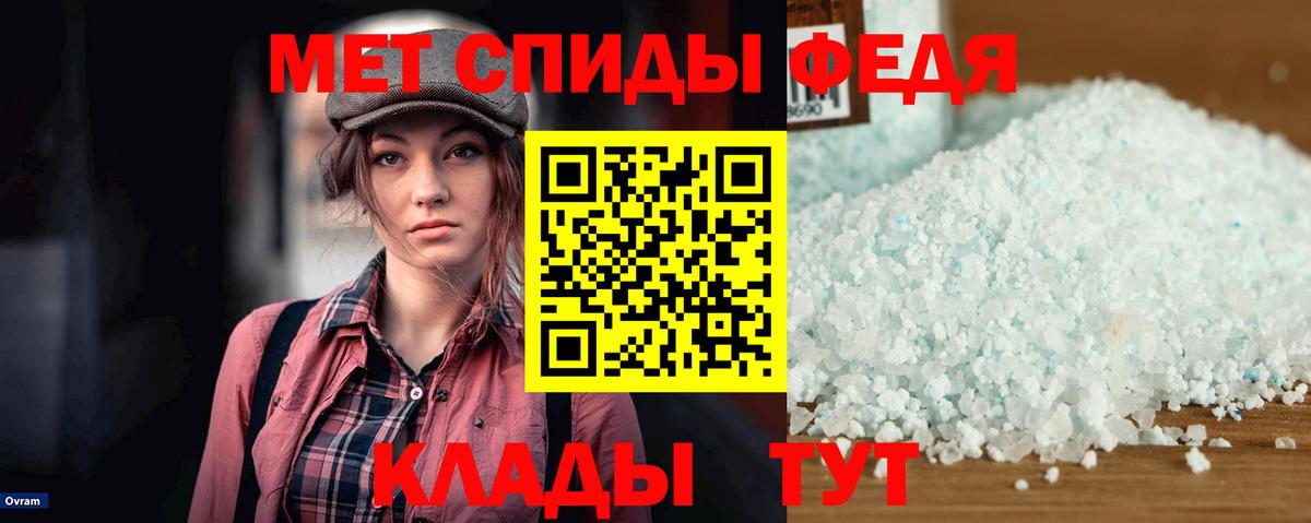 АМФ  Amphetamine Premium  Вход с VPN  Губаха 