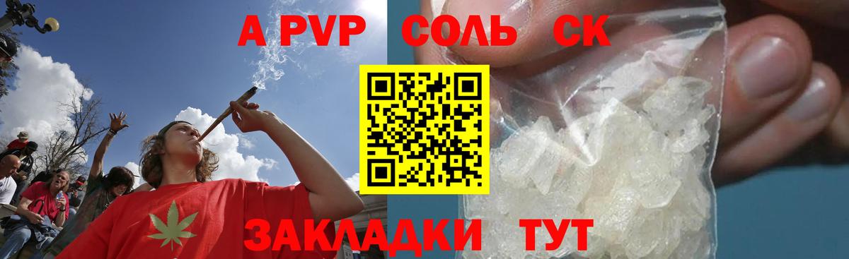 А ПВП СК КРИС Губаха