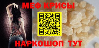 дурь Ачхой-Мартан