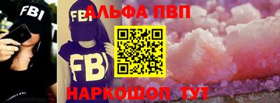 альфа пвп VHQ Аша