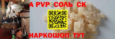 дурь Ачхой-Мартан