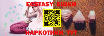 дурь Ачхой-Мартан