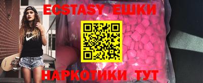 альфа пвп VHQ Аша