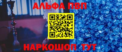 альфа пвп VHQ Аша