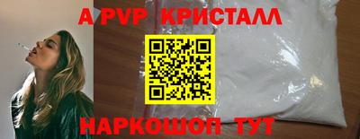 альфа пвп VHQ Аша