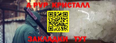 дурь Ачхой-Мартан
