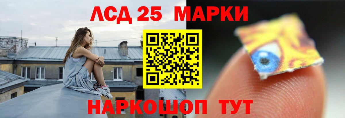 LSD-25 экстази кислота  Вход с VPN  Губаха  Лсд 25 экстази ecstasy 